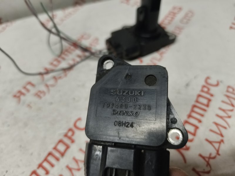 ДМРВ, 2000 рублей, Владимир