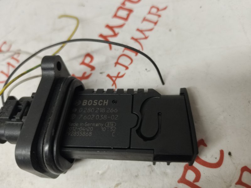 ДМРВ, 2000 рублей, Владимир