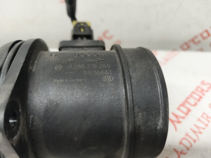 ДМРВ, 2500 рублей, Владимир