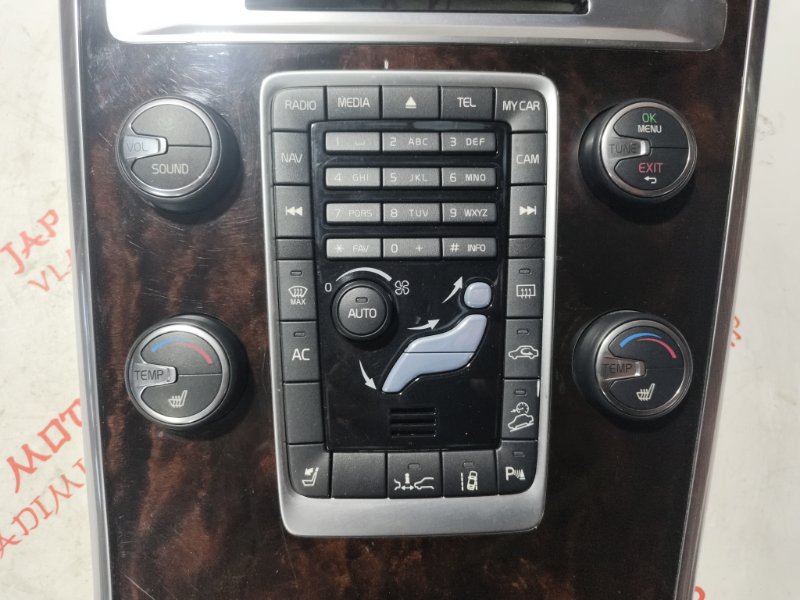 Консоль центральная, 8000 рублей, Владимир