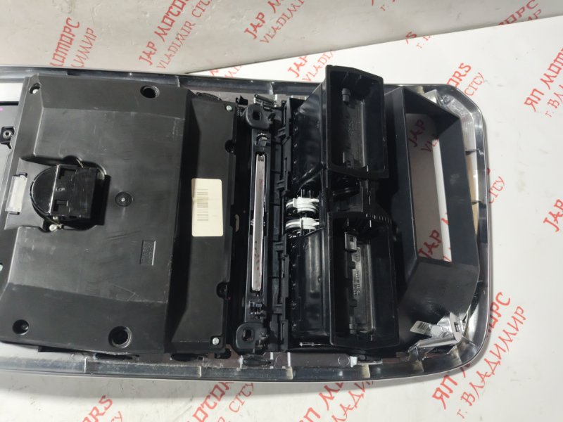 Консоль центральная, 8000 рублей, Владимир