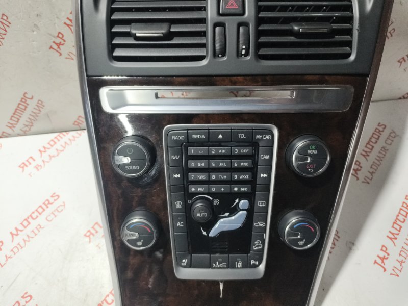 Консоль центральная, 8000 рублей, Владимир