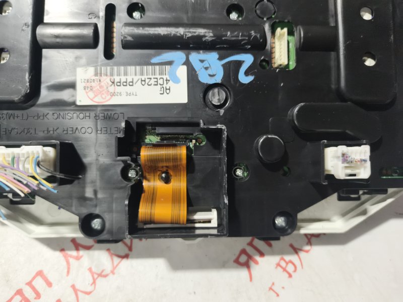 Щиток приборов, 3000 рублей, Владимир