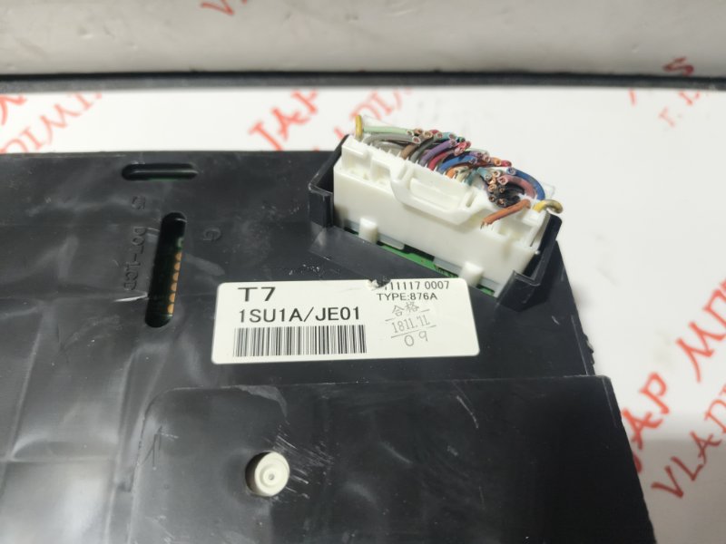 Щиток приборов, 5000 рублей, Владимир