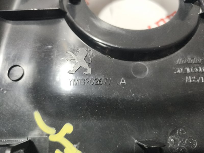 Плафон подсветки салона, 2000 рублей, Владимир