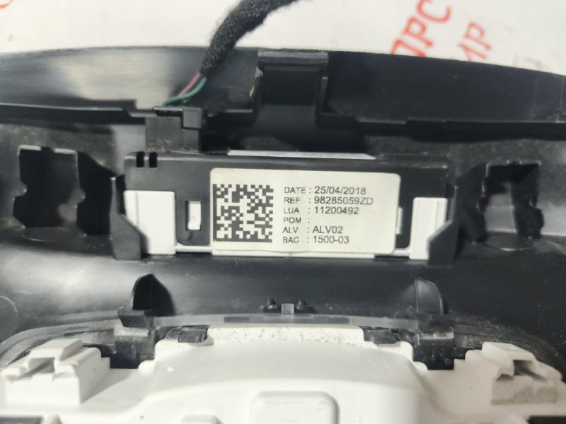 Плафон подсветки салона, 3000 рублей, Владимир