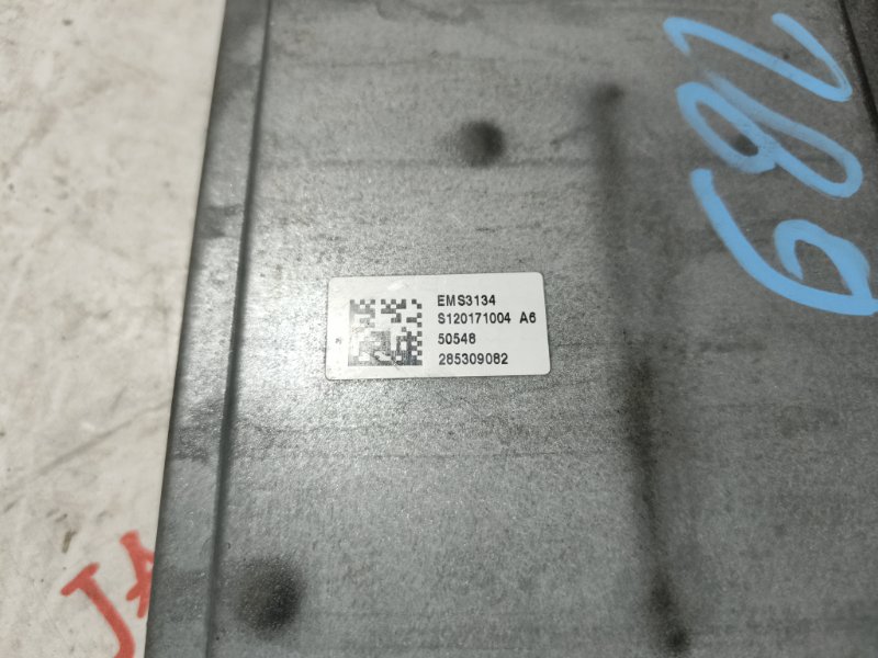 Блок управления двигателем, 3000 рублей, Владимир