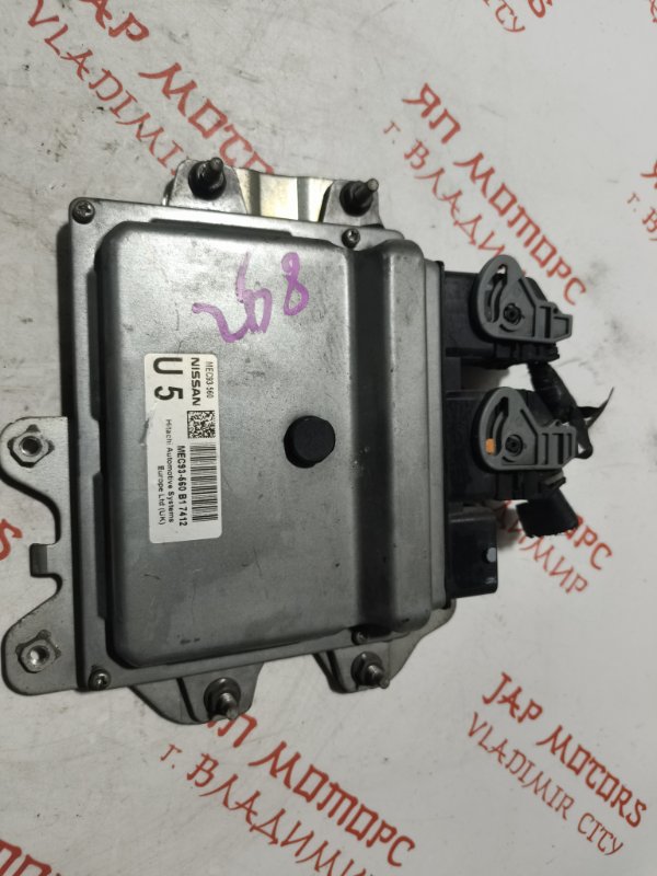 Блок управления двигателем, 2000 рублей, Владимир