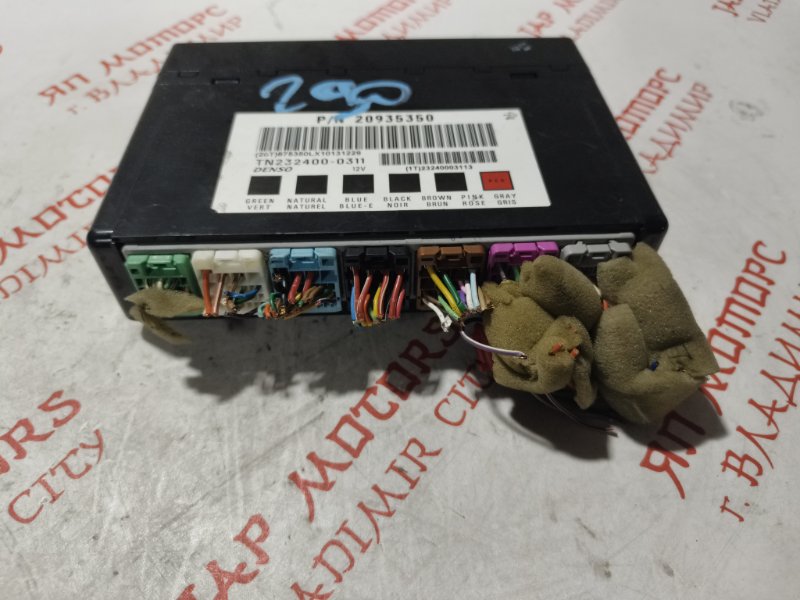 Блок управления, 2500 рублей, Владимир