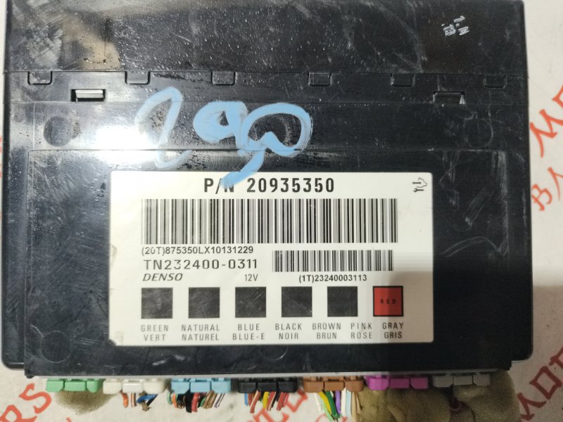 Блок управления, 2500 рублей, Владимир