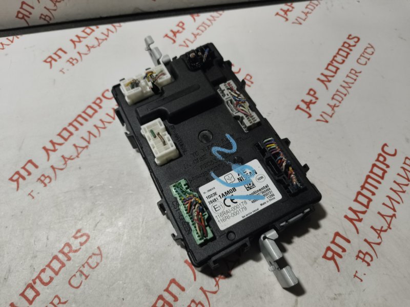 Блок управления, 1000 рублей, Владимир