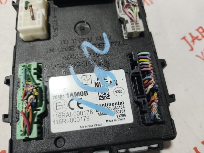 Блок управления, 1000 рублей, Владимир