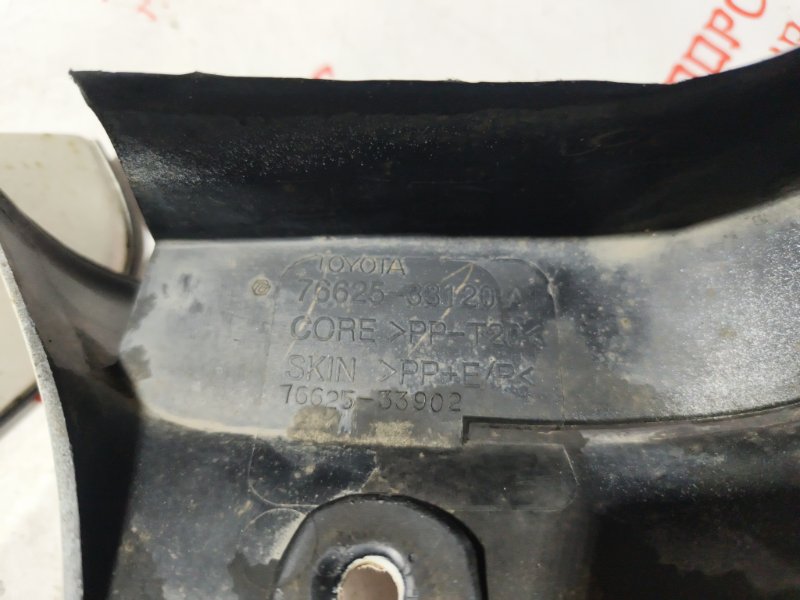 Брызговик, 4000 рублей, Владимир