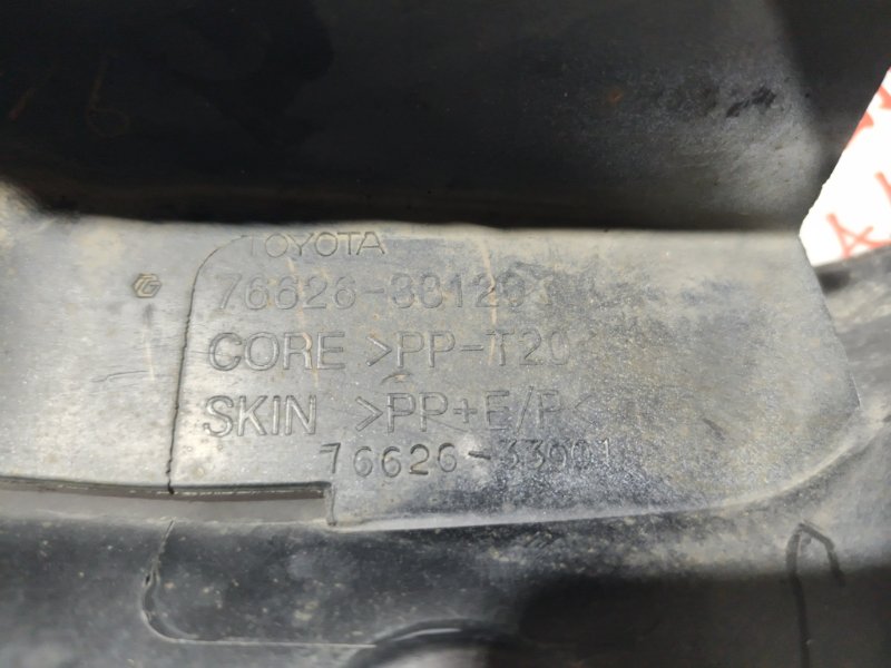 Брызговик, 4000 рублей, Владимир