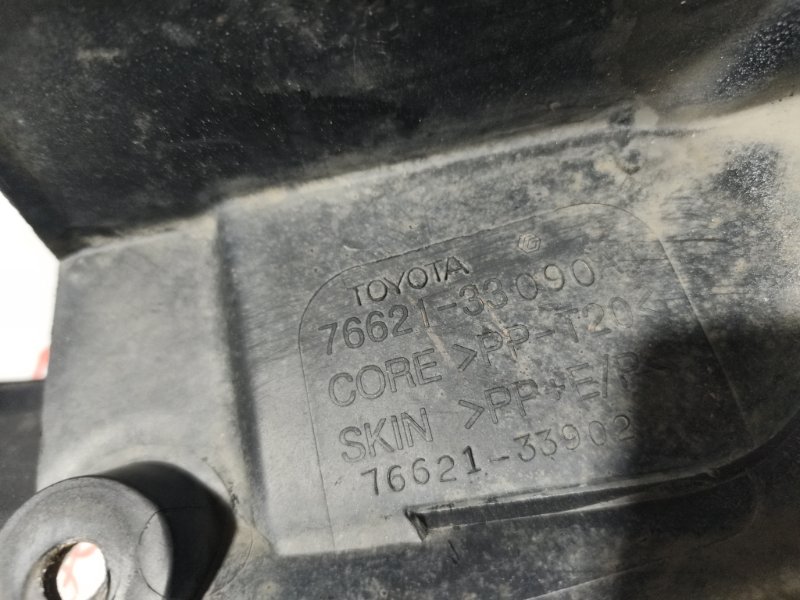 Брызговик, 4000 рублей, Владимир