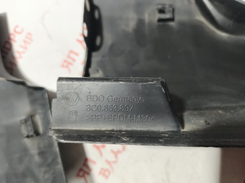 Накладка кузова, 2000 рублей, Владимир