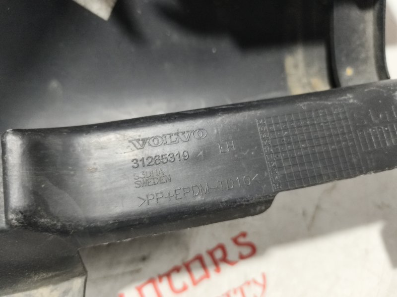 Накладка кузова, 1500 рублей, Владимир