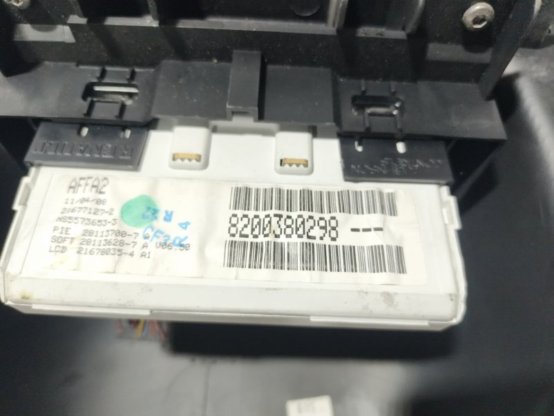 Информационный дисплей, 2500 рублей, Владимир