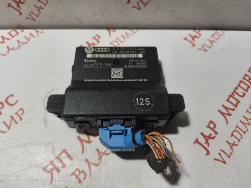 Блок управления, 1000 рублей, Владимир