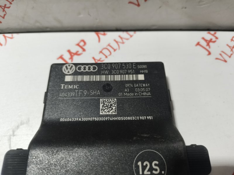 Блок управления, 1000 рублей, Владимир