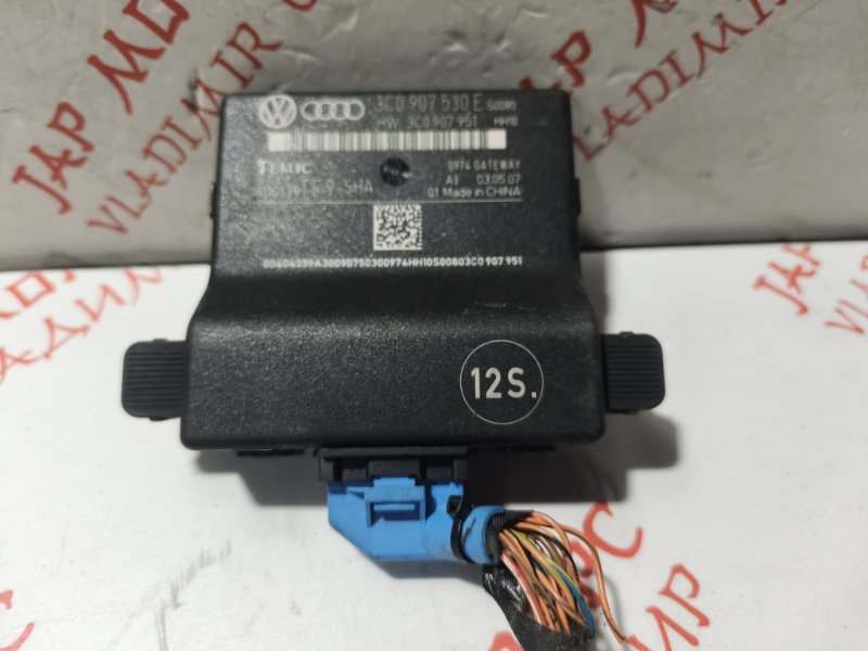 Блок управления, 1000 рублей, Владимир