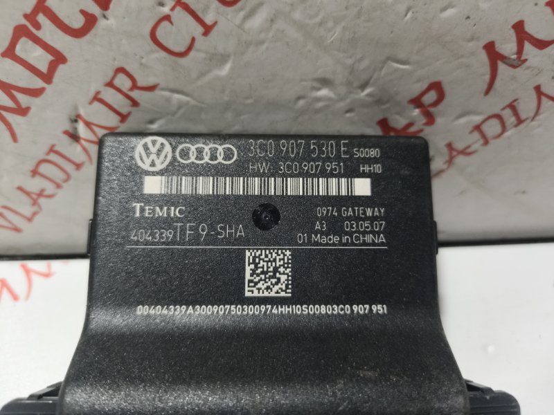 Блок управления, 1000 рублей, Владимир