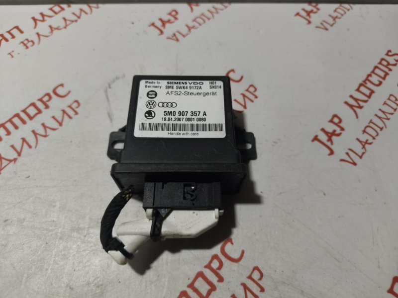 Блок управления, 750 рублей, Владимир