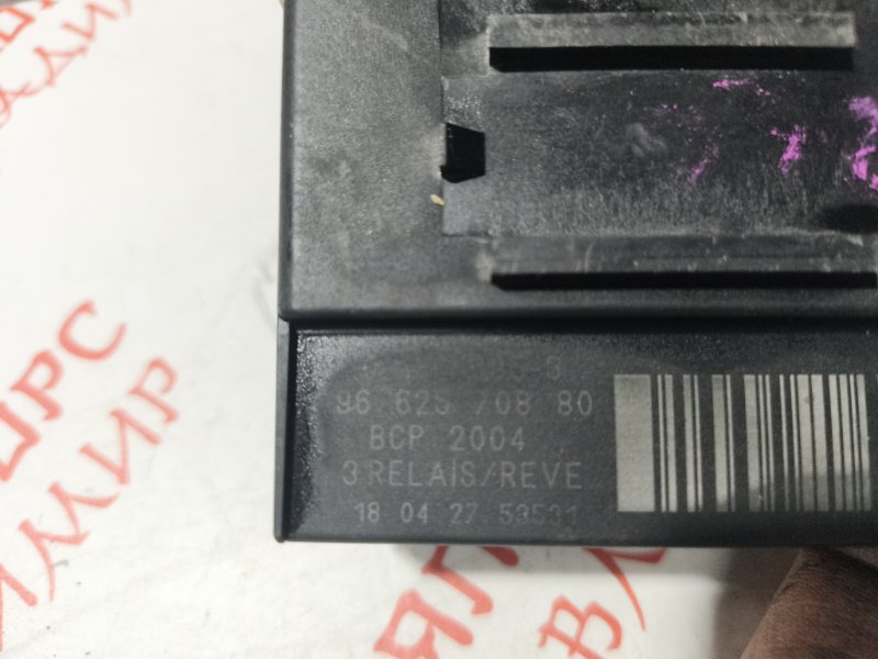 Блок управления, 1500 рублей, Владимир