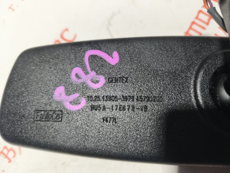 Зеркало заднего вида салонное, 2000 рублей, Владимир