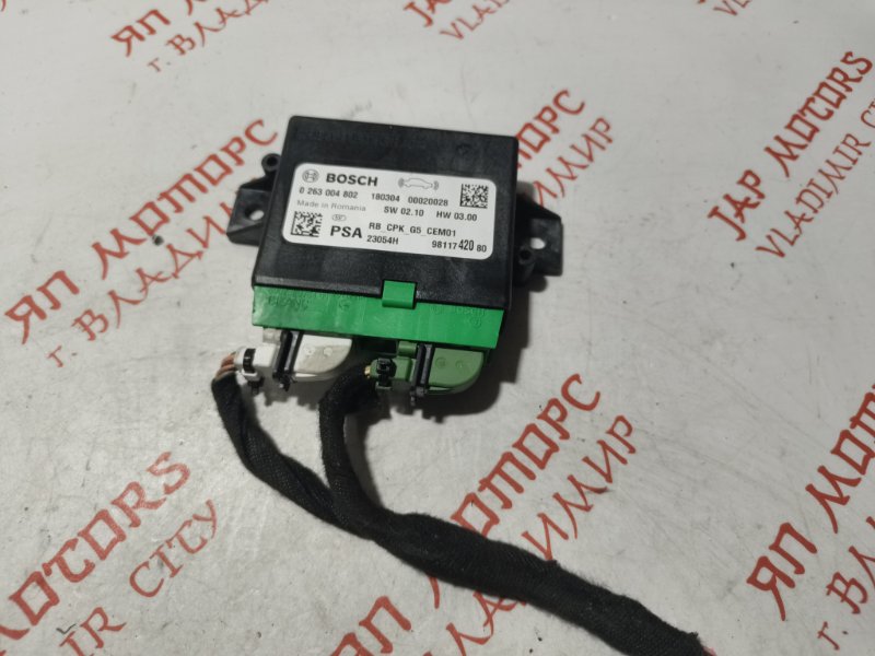 Блок управления, 5000 рублей, Владимир