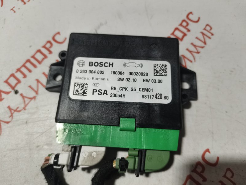 Блок управления, 5000 рублей, Владимир