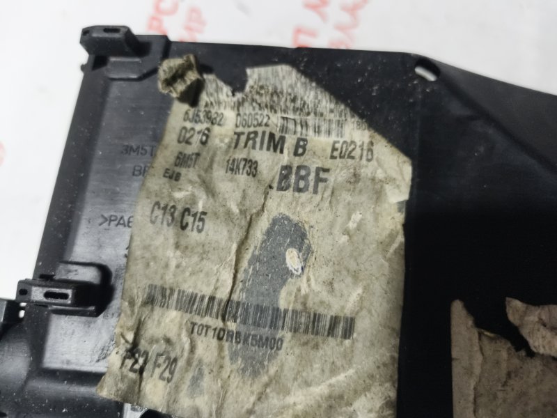 Блок предохранителей, 1500 рублей, Владимир