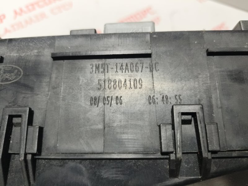 Блок предохранителей, 1500 рублей, Владимир