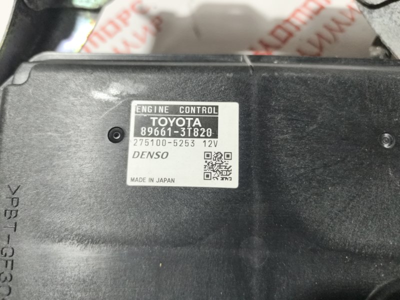 Блок управления двигателем, 1500 рублей, Владимир