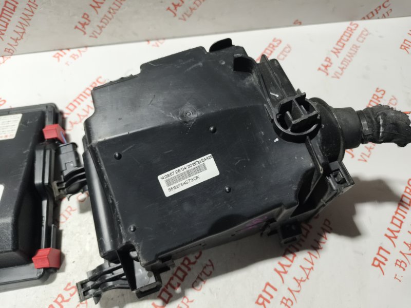 Блок предохранителей, 8000 рублей, Владимир