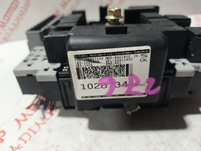 Блок предохранителей, 2500 рублей, Владимир