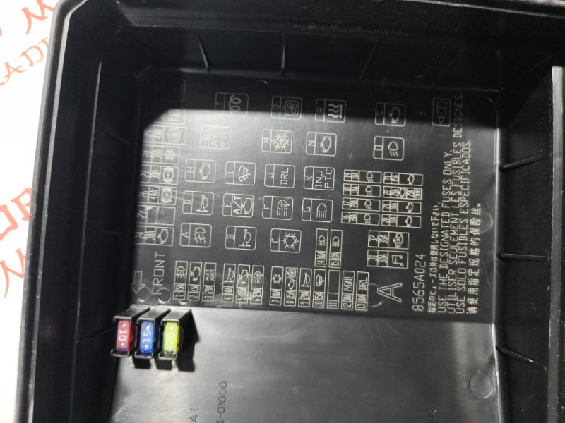 Блок предохранителей, 2500 рублей, Владимир