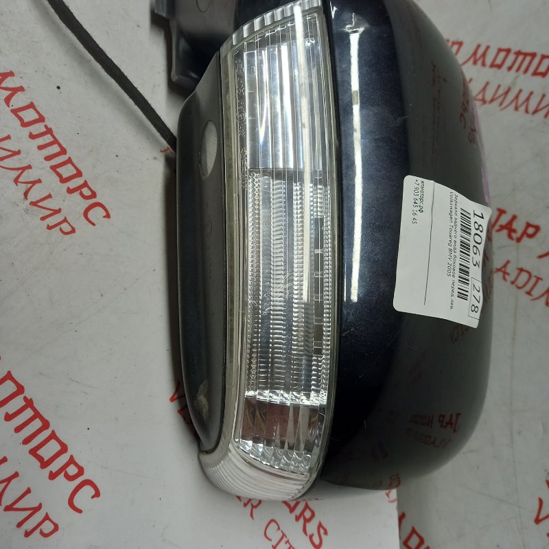 Зеркало заднего вида боковое, 8000 рублей, Владимир