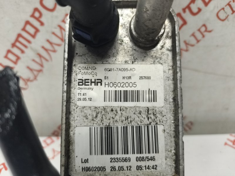 Радиатор АКПП, 1500 рублей, Владимир