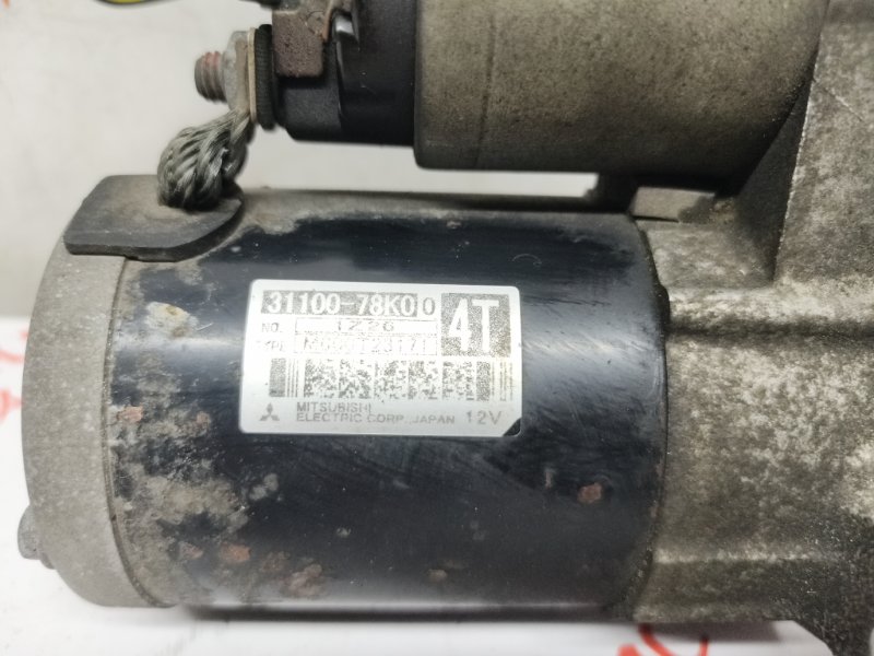 Стартер, 5500 рублей, Владимир