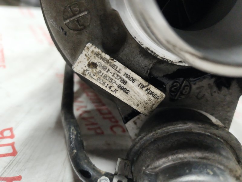 Турбина, 15000 рублей, Владимир