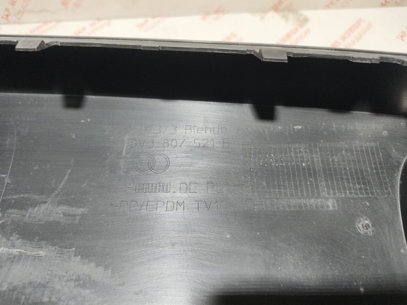 Юбка бампера, 3000 рублей, Владимир