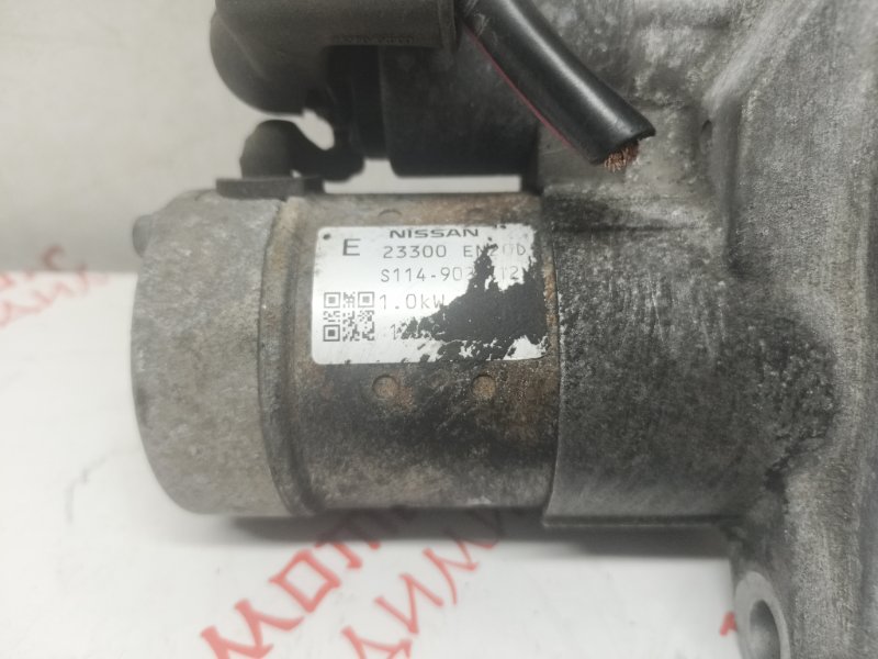 Стартер, 2500 рублей, Владимир