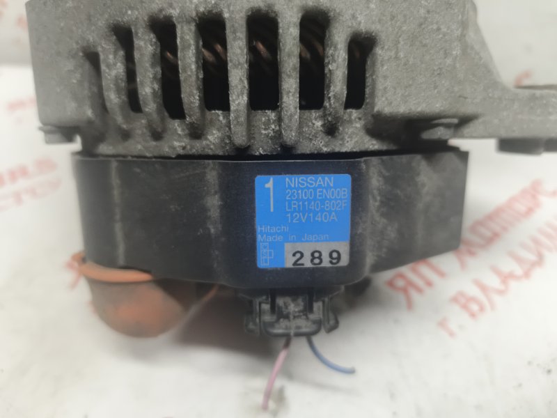 Генератор, 5000 рублей, Владимир