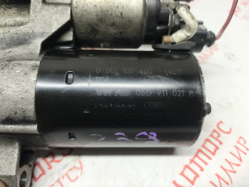 Стартер, 2500 рублей, Владимир