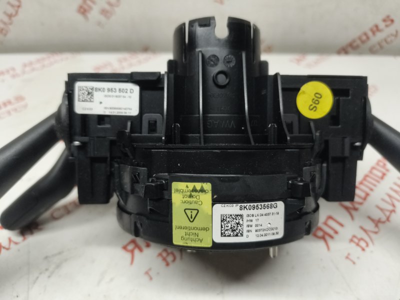 Блок подрулевых переключателей, 7000 рублей, Владимир