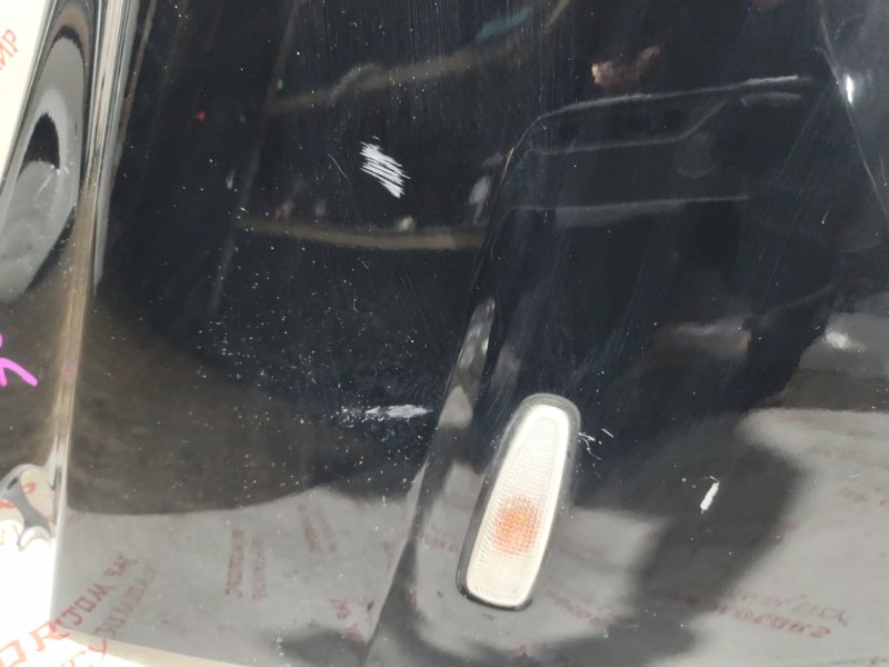 Крыло, 22000 рублей, Владимир