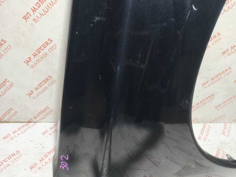 Крыло, 25000 рублей, Владимир