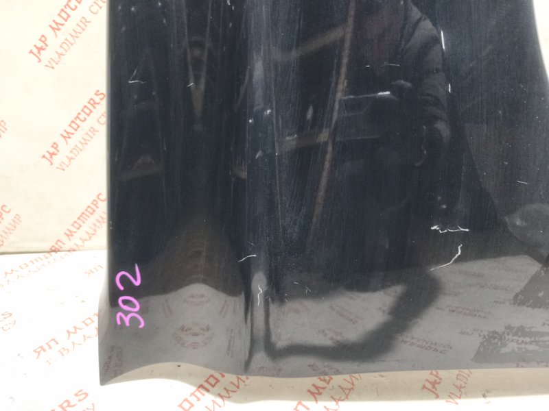 Крыло, 25000 рублей, Владимир