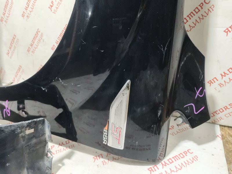 Крыло, 25000 рублей, Владимир